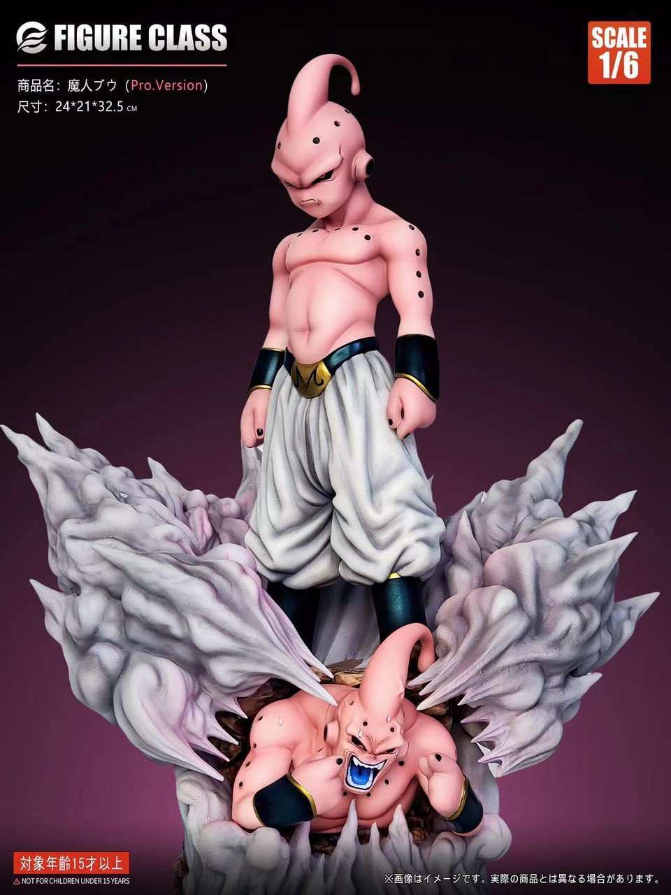 [Statue] Figure Class Studio – Buu – 1/4 – Regular