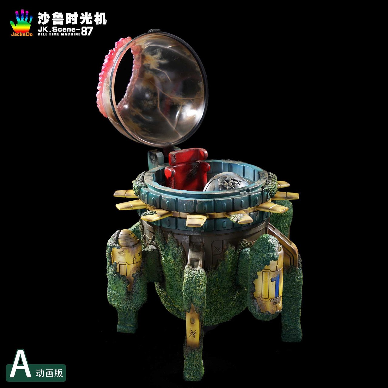 [Statue] JacksDo Studio – Cell Time Machine – A