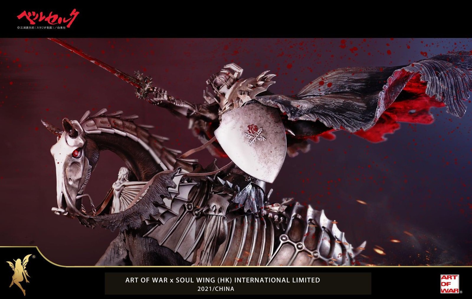 Soul Wing - Berserk Skull Knight - 1/4 - GK Collector